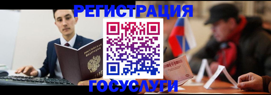 временная регистрация для школы в Чебоксарах